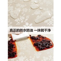테이블 보호 물 기름 일회용 직사각형 레이스 식탁보 Ling197, 없음, 6.6