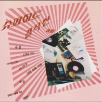 미개봉CD) 슈퍼히트 걸작선 3집 - 나훈아/심수봉/임희순/이광조