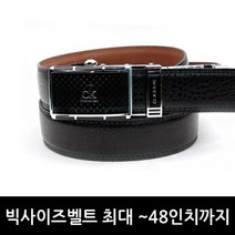 젠틀안트 자동정장벨트 소가죽 빅사이즈 벨트 E004