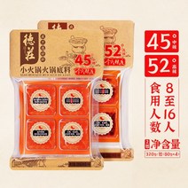충칭 정통 매운훠궈 양념, C