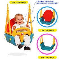 어린이 실내그네 유아 그네놀이 봉포함 실내원목그네