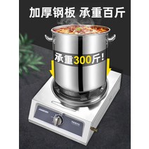 중국집화구 중화렌지 튀김렌지 화구 불 조절 가스, 상세이페이지 참고, 중전압 화력단일난로 대형
