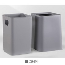 오너클랜 실내 휴지통 무지사각 사무실 쓰레기통 8L 그레이_W4A1630, 화이트