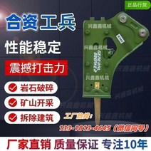 3톤미만 굴삭기 초미니굴삭기 농업용굴삭기 미니포크레인 농업용미니굴삭기 소형포크레인 유압 차단기 45536875100140 총 헤드 차단기 총, 맞춤형 연락처 고객 서비스에 문의