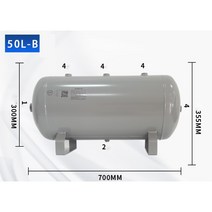 공기압축기 에어리시버 보조 탱크 에어통 콤프레샤, 50L-B