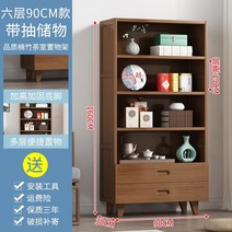 커피장 미니 찬장 옛날 다기장 찻장 그릇장 차단스 랙 차 세트 랙 찻집 차 수납 랙 원목 새 중국 거실 품 차 수납 캐비닛, 서랍6단 90cm 더 높고 넓게
