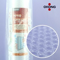 오공 에어캡 단열시트