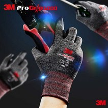 3M 프로그립 1000 니트릴 폼 코팅 NBR 코팅 장갑, L, 멜란지블랙