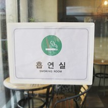 필성 포켓패드A4 흰색 노트패드 게시판 화이트보드판