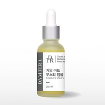 담테라 물광 수부지 부스티 앰플30ml, 담테라 카밍 아토 부스티 앰플30ml
