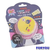 어린이용 캔디걸 촉촉 선팩트 베이비선쿠션 여름