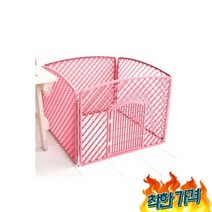 에코펜스4()펜스안전울타리출입문안전문안전문울타리펜스, 에코펜스1004(핑크)/애견펜스/안전울타리/강아지출입문