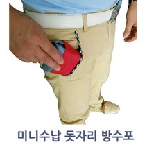 나nanr_엠에스 미니 수납 돗자리 방수포 캠핑매트 나들이 텐트용 용매트 캠핑용 1인 쿠션 돋자리 휴대용 야외용 용방석 돚자리 초대형♥sksnfll, ♥sstarting