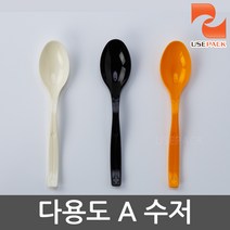 일회용수저 다용도A수저 노랑 개별포장 100개