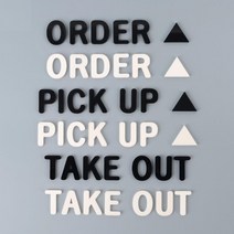 셀프 간판제작용 부착식 스카시 입체글자 아크릴표지판 안내판 표찰, ORDER - 블랙