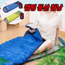 휴대용 야외 더블 침낭 등산 이불 패드 확장형 방수 후드형 백패킹, LW침낭 1400 투톤그린