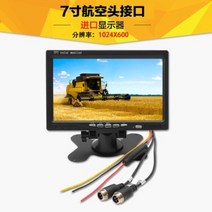 모니터 모니터 10 인치 고화질 hdmi 홈 vga 화면 소형 미니 7 인치 LCD 화면 자동차 소형 TV, 7인치 자동차 항공 헤드800480