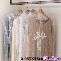 ForU894 옷커버 600개 행거커버 의류커버 옷걸이커버 세탁커버