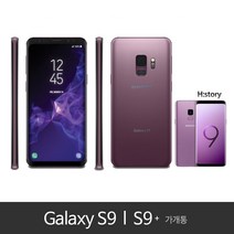 갤럭시 S9 S9+ 가개통 정상해지 공기계 알뜰폰 사용가능, 미드나잇 블랙, S9플러스 256GB KT