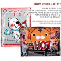 골프 파스형 몸난로 미니 등산 군용 보온대 발 손난로 붙이는 캠핑 겨울 패치형 포켓 핫팩, 조이엔점프 1