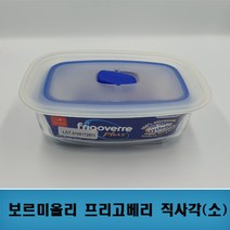 보르미올리 프리고베리