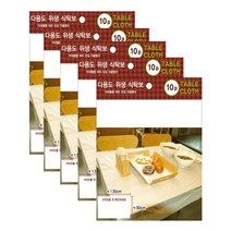 쭈bapha_일회용 식탁보 50매 10장씩포 5세트 50 테이블보 위생 행사 횟집 파티 야외활동 모임 다용도♥LtMS, ♥myside!, ♥myside!