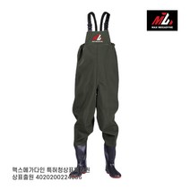 단단 가슴장화, 랜덤 발송, 1개