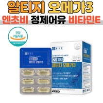 엔초비 정제어유 알티지 rtg 오메가3(30캡슐) 1개월분 비타민 A D E 100% 동물성 DHA EPA 600 엔쵸비 눈건조 30캡슐동물성오메가3 오메가쓰리