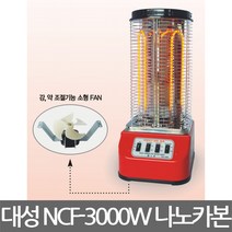 대성/NCF-3000W/나노 카본 팬히터/분리난방/난로/히터
