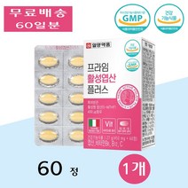 일양약품 프라임 활성형 엽산 플러스 청소년 임산부 예비 부모 엄마 비건 학생 60정 1개