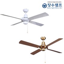 장수 실링팬 윈드 골드/화이트 48인치 씰링팬 줄 스위치, 골드