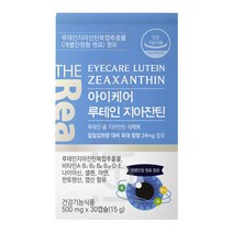 더리얼 아이케어 루테인 지아잔틴 500mg x 30캡슐