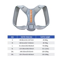 등 어깨 자세 교정기 조절 가능한 벨트 쇄골 척추 지지 몸의 모양 변경 홈 오피스 스포츠 상부 목 교정기, No.4 s for Weight 20-40kg