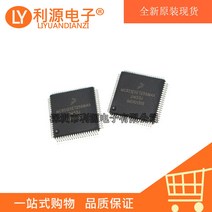 100% MC9S12XET256MAA QFP