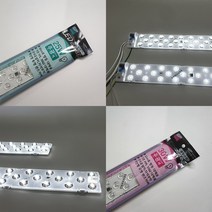 안정기 일체형 리폼램프 FPL램프 대체용 LED램프 루멘룩스 국산 리폼LED램프 25W 30W 주광색 전구색 주백색