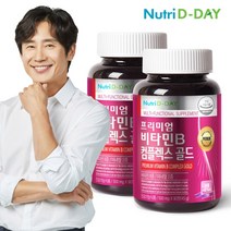 [뉴트리디데이] 프리미엄 비타민B 컴플렉스 골드 2병 (6개월분), 단품, 단품