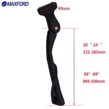 팻바이크 펫바이크 바위큰 자전거 MAXFORD-전기 자전거 킥 스탠드 20 "24" 26 지방 사이클링 후, 02 26-28  kickstand