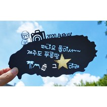 토퍼 가족 여행 제주도 친구 연인