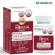 유한 비플러스씨 비타민B 비타민C 비컴플렉스 활력비타민 피로회복, 90정, 4개
