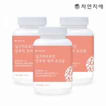 자연지애 실크피브로인 장부착 특허 유산균 210g x 3개