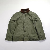 US 해군 N-1 Deck Jacket 데크자켓 겨울 밀리터리