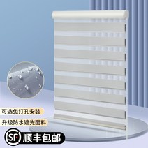 롤블라인드 롤 형 블라인드 최신블라인드 부드러운 암막블라인드펀치없는 부드러운 거즈 커튼 롤러 블라인드 샹그릴라 커튼 욕실 욕실 주방 방수 정전 리프팅