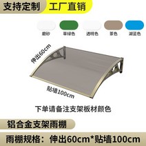 고정 전동 설치 테라스 가림막 어닝 간판 천갈이, N, 단일사이즈