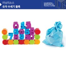 HAPST_ 교육용장난감 어린이완구 마그넷보드 환경구성 투척용소화기안내보드, 선택_ 숫자 무게 추 Weighted Numbers (, 상품선택함