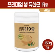 신바이오틱스 프리미엄 생유산균 분말 19종 신 프로 멀티 바이오틱스 락토바실러스 가세리 유산균 가루 장건강 장내유익균 증가, 1개입, 프리미엄 생유산균분말-19종 150g
