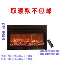 벽난로 LED 모형 실내 거실 조명 아메리칸 가정용 스타일 전기 불멍 소품 인테리어, 880x180x540베젤