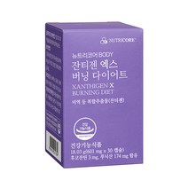 버닝 잔티젠 엑스 기초대사량 증가 체지방감소 다이어트 보조제 뉴트리코어, 2. 잔티젠 4+1(5개입)