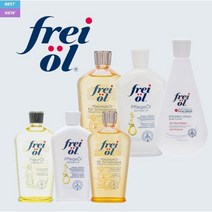 프라이웰 마사지오일, 프라이웰 플레게 오일, 200ml