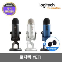 블루 예티 마이크, A00132(블랙)
