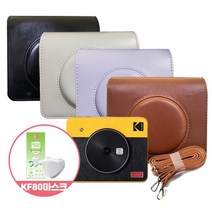 코닥 미니샷 레트로3 케이스 KF80마스크 1장/PU 케이스, 블랙